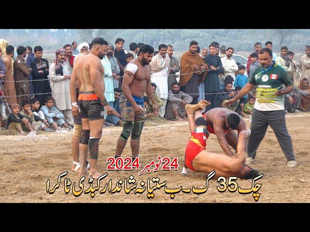 Best Kabaddi Match 35 GB Satyana | Khalil Gujjar VS Naeem Khan | 24 Nov 2024