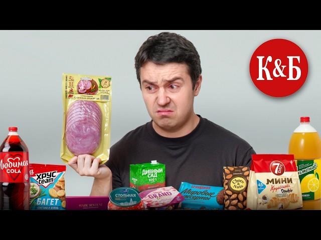 Купил ВСЁ САМОЕ ДЕШЁВОЕ в Красное & Белое