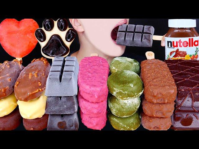 ASMR KITKAT MAGNUM CHOCOLATE ICE CREAM NUTELLA DESSERT MUKBANG 초콜릿 먹방チョコレートアイスクリーム 咀嚼音 EATING SOUNDS