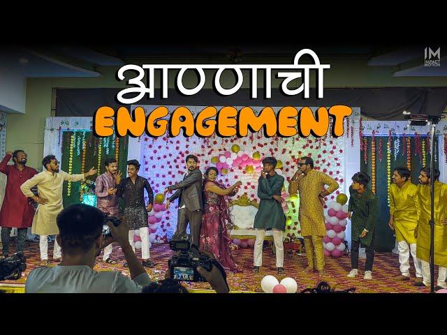 आण्णाची Engagement | Vlog 06 | Impact Motion Films