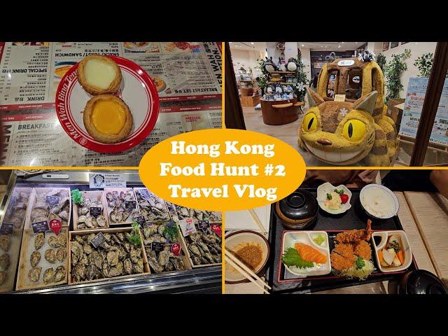 Travel Vlog | Hong Kong (香港)| Food Hunt #2