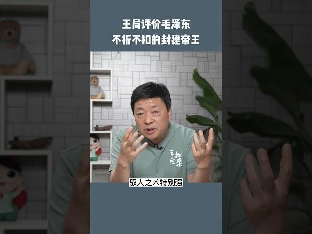 毛泽东是成功的洪秀全，张献忠