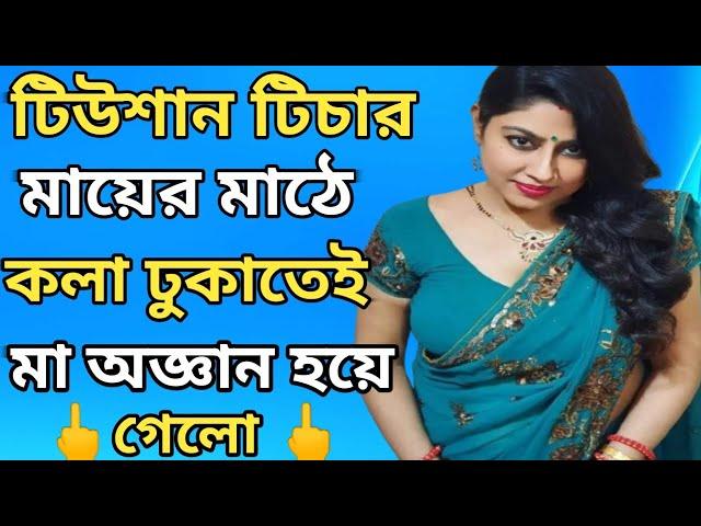 video 6 || স্যার ও মায়ের গল্প | การตอนมะละกอ โดยไม่ใช้ดิน ไม่ใช้แกลบ ไม่ใช้ขุยมะพร้าว ใช้แค่น้ำเปล่า