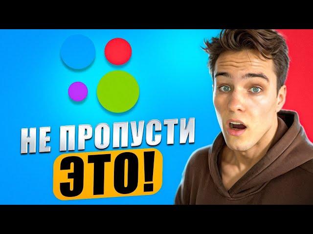 Новости Авито #1 | Услуг Продвижения Больше Нет / Изменение SEO / Отзывы Снова Крутятся