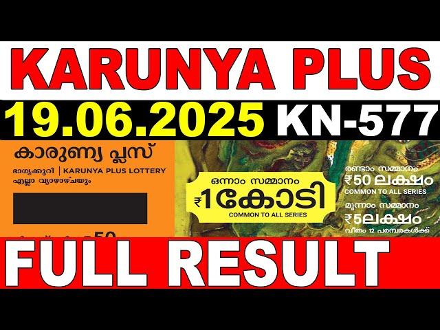 KERALA LOTTERY KARUNYA-PLUS KN-577 |LIVE LOTTERY RESULT TODAY 19/06/2025|KERALA LOTTERY LIVE RESULT