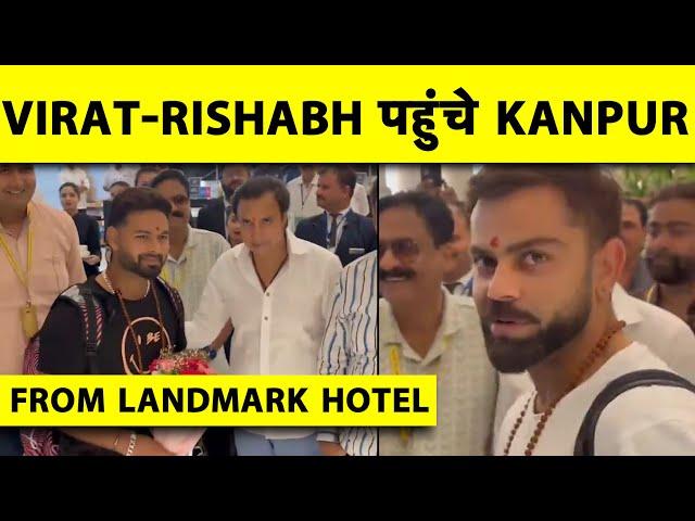 VIRAT KOHLI-RISHABH PANT को देखने के लिए लोगों की लगी भीड़, TEAM INDIA पहुंची KANPUR