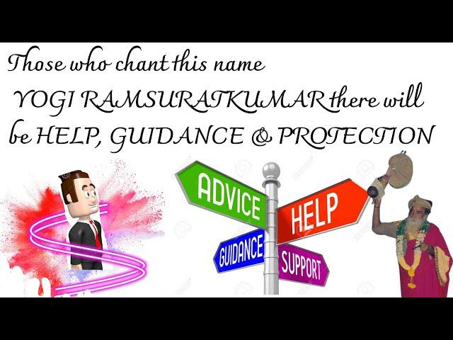 109E. Those who chant this name Yogi Ramsuratkumar there will be Help, Guidance and Protection