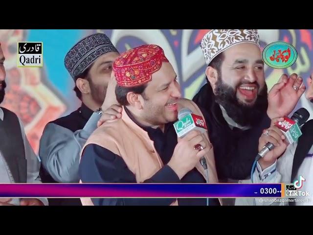 Rang Charya Naat//Shahbaz qamar faridi//Khalid hasnain Khalid //qari Shahid Mahmoud qadri