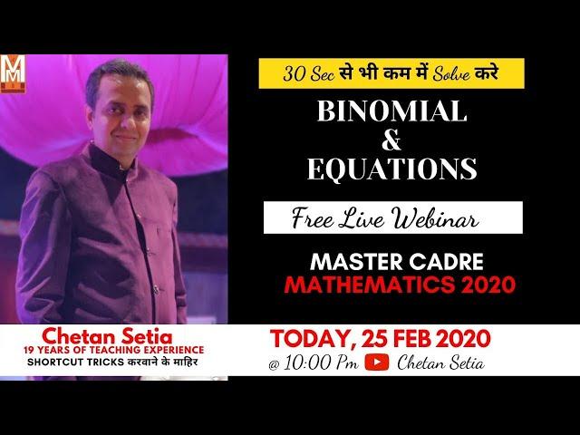 Master Cadre Maths 2023 | Binomial Expansion | Chetan Setia | Master Cadre Maths Best Coaching