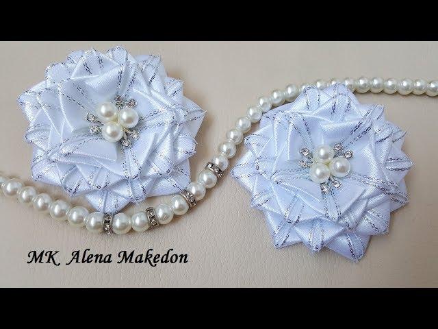 МК Белые Пышные Заколки в Школу из атласных лент  DIY Alena Makedon Kanzashi Школьные украшения