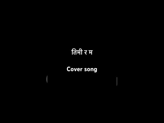 Covering Timi ra ma- Salin Magar & Deeya Gurung
