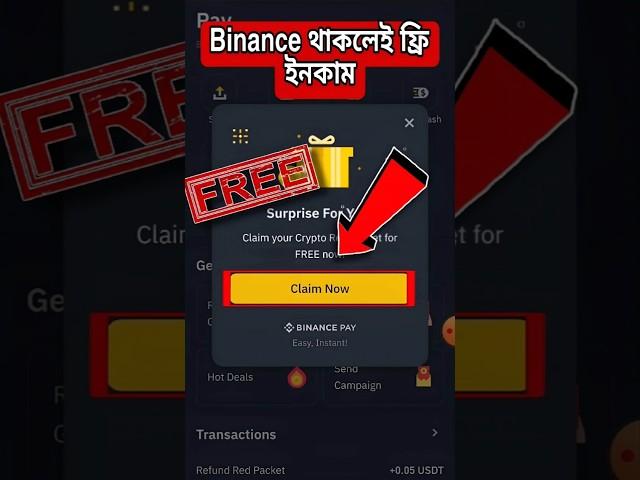 free income | ফ্রি টাাকা ইনকাম #income #binance #takaincome #shorts #money #crypto #viralvideo