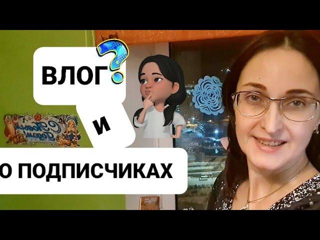 РАБОЧИЙ ДЕНЬ МНОГОДЕТНОЙ МАМЫ | НЕ СМОТРИТЕ - ОТПИСЫВАЙТЕСЬ