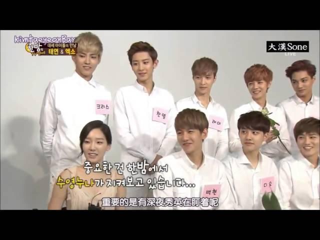 [Eng Sub] EXO's Suho love SNSD's Sooyoung cut