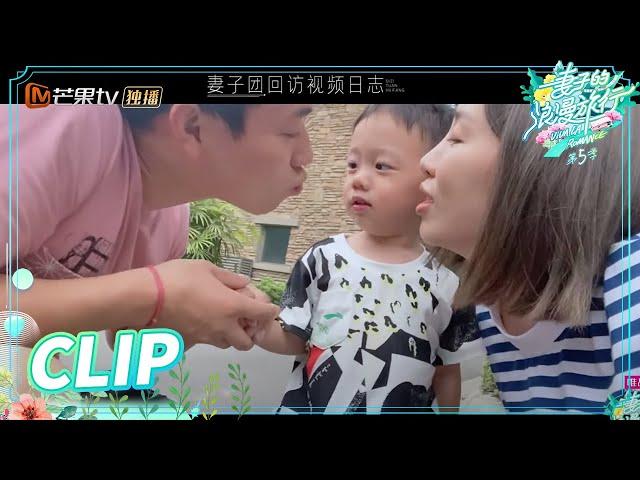 Zhou Jie, Zou Kaixiu's love failure! Son is the biggest stumbling block! |Viva La Romance S5 Special