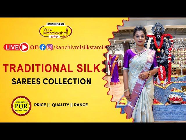 Traditional Silk Sarees  | WhatsApp Number 89 0001 0002 | Kancheepuram Varamahalakshmi Silks Sarees