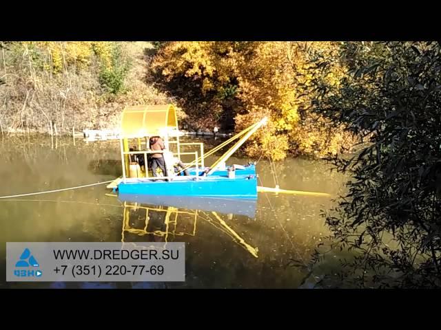 Мини земснаряд 220 м³ для чистки прудов, озер и рек