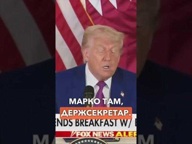 Трамп розповів, чому путін не поїхав на переговори у Туреччину