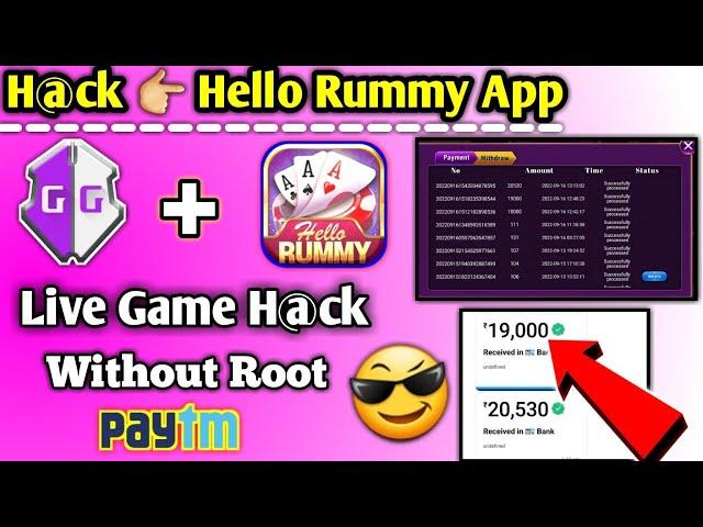 HELLO RUMMY APP UNLIMITED TRICK || 7 UP DOWN H@CK || GET FREE PAYTM CASH || Rummy @nrmtechnical