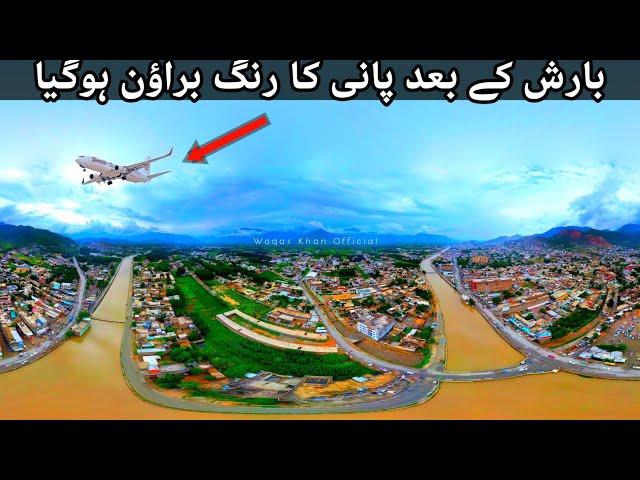 After Rain Batkhela City | Drone Video Beautiful View