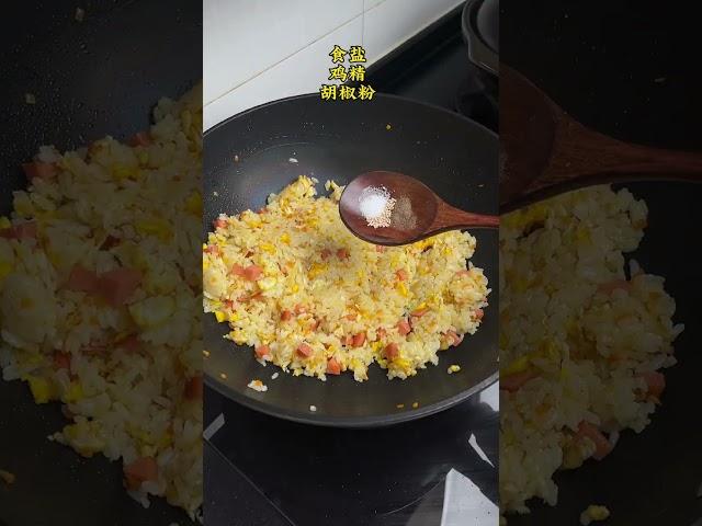 剩米饭不要总放冰箱里了，试试这样做，鲜香美味真好吃