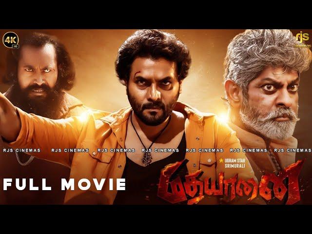 Madhagaja Exclusive Tamil Dubbed Madhayaanai Full Movie 4k HD | மதயானை Super Hit Movie | KGF Movie