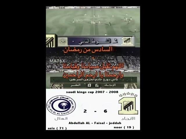 #الاتحاد #الاهلي #الهلال #النصر #مالي_خلق_احط_هاشتاقات #دوري_روشن_السعودي #ميسي_عمك #art #cr7 #_