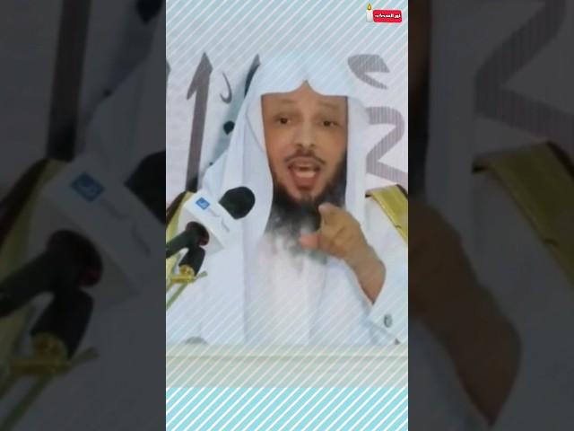 بشارة..الصبر على المرض والبلاء//الشيخ سعد العتيق