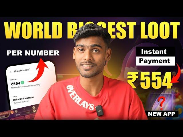  RUPEELINK APP UNLIMITED TRICK || "THE BIGGEST LOOT" GET ₹554 PER NUMBER || NEW EARNING APP 2024