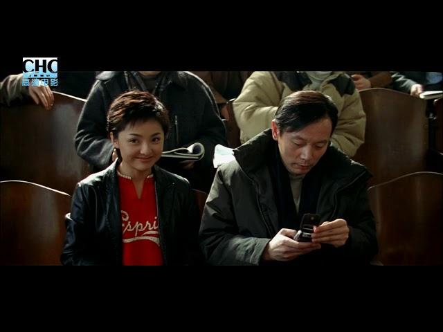 手机 高清无删减【冯小刚导演  范冰冰 葛优 张国立主演】