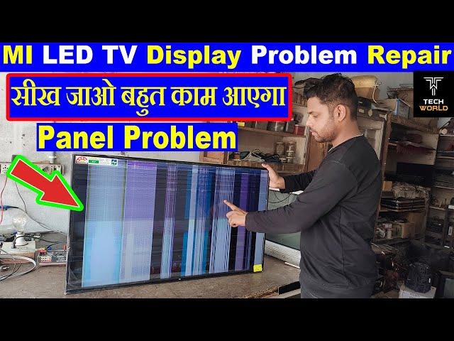 mi led tv display problem | mi led tv horizontal line repair | mi led tv vertical line repair #miled