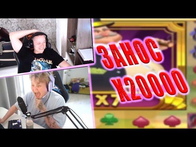 ЗАНОС Х20000 Каравай и Апасный  в фэт банкир ! FAT BANKER MEGA BIG WIN