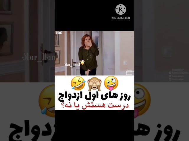 کلیپ عاشقانه ترکی|فیلم ترکی عاشقانه #داستان_واقعی #فیلم #shorts