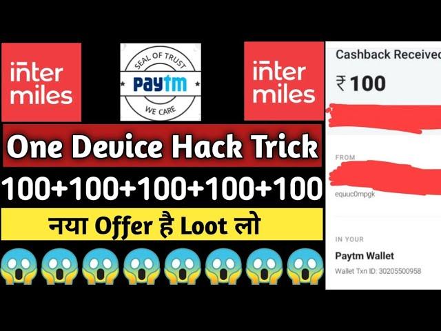 New app unlimited trick 2020 // intermiles app unlimited trick 2020 // intermiles app payment proof