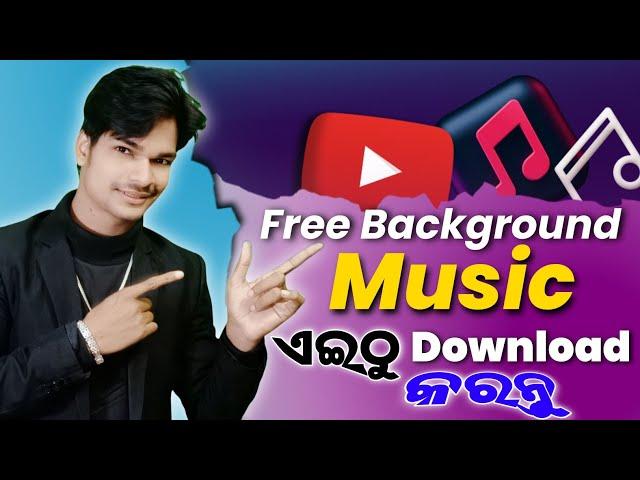 Free No Copyright Background music for youtube videos(odia)|how to download free no copyright music