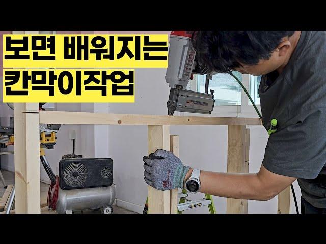 유료 강의급 칸막이 틀작업 [통합본]