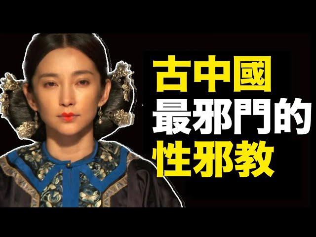 持续700年的女性割礼，让林语堂都瞠目的“性隐秘”！古代中国最隐秘的民俗——缠足，为何这么疯狂？
