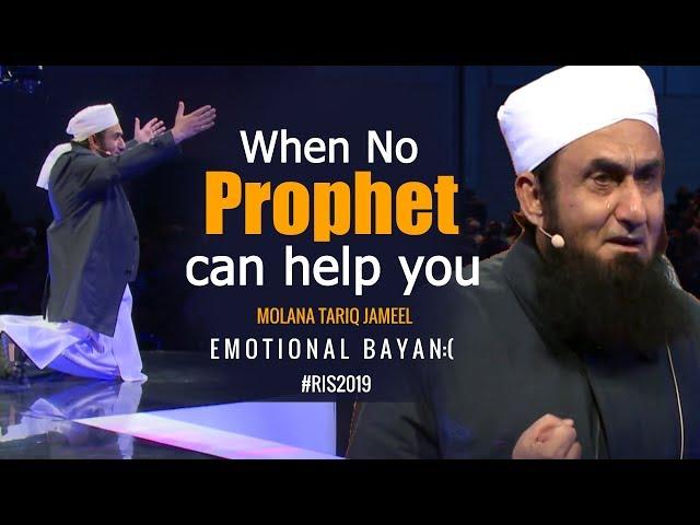 When No Prophet Can Help You (Emotional) - Maulana Tariq Jameel Latest Bayan 30 December 2019