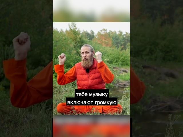 Путь медитации – это же сильным надо быть человеком..