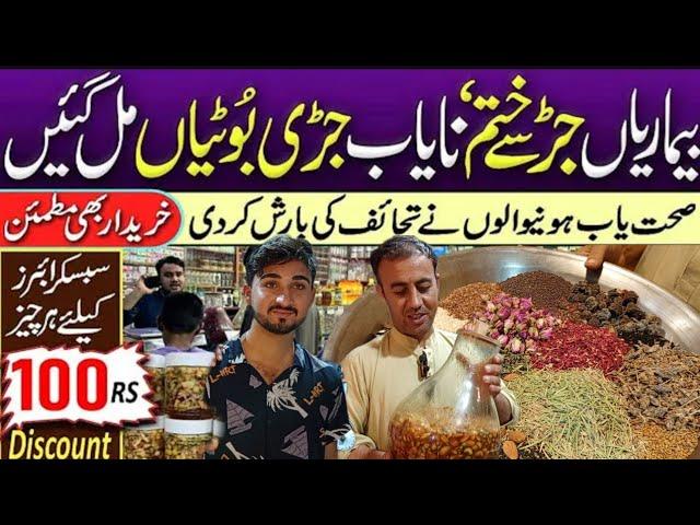 Organic Oils Shop pansar shop  Essential Oil | Golden Oil & Pansar Store