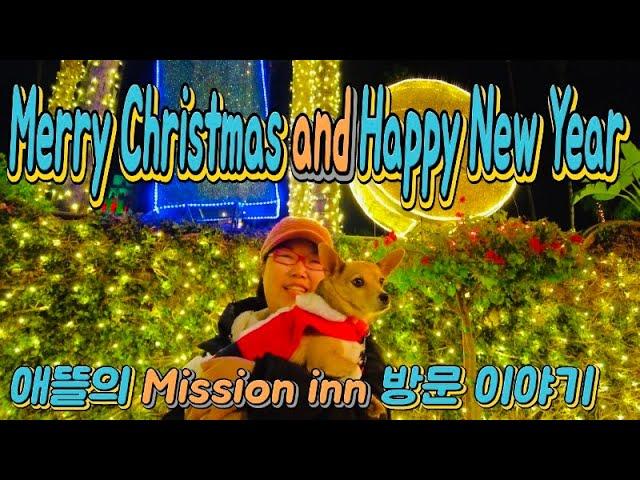 Mission Inn Hotel (Merry Christmas and Happy New Year!)