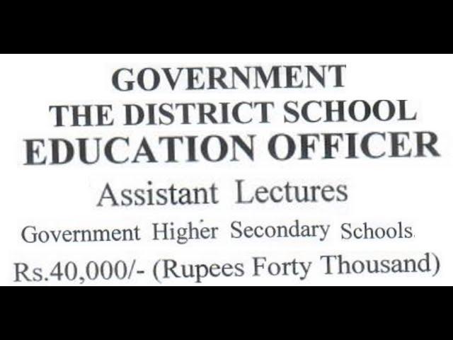 Assistant Lecturer Recruitment Notification in Govt District Education | 2nd class PG | Rs 40,000 pm