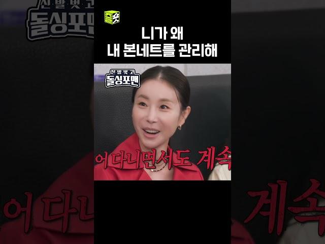 믿고 듣는 지상렬 화법 #신발벗고돌싱포맨 #InvitationfromBacheloragains #SBSenter