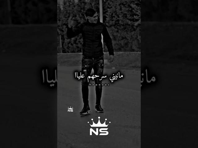 Manini sarehom 3leya #تصميم_فيديوهات #raimusic #اكسبلور #raimix #تصميمي #raialgerien #شاشة_سوداء