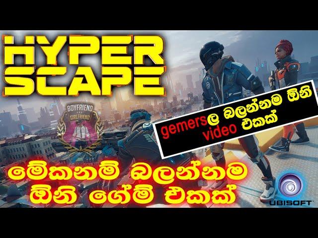 UBISOFT HYPER  SCAPE 2020 FUNNY GAMEPLAY WITH MY CUTE GIRLFRIEND (SINHALA) SRI LANKA