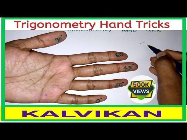 Trigonometry Tricks In Tamil - Hand Trick For Remember Extract Trigonometry Table Values