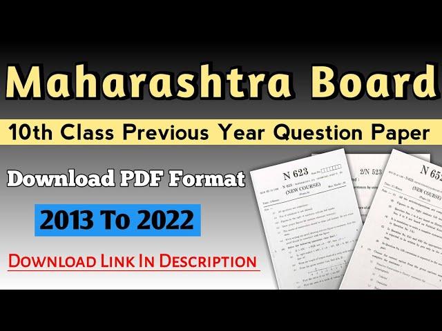 10th class | 2022 | maharashtra board| previous year question paper download |