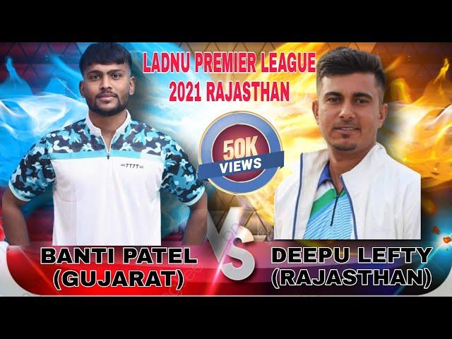 Bunty Patel VS Deepu Lefty || LADNU PREMIER LEAGUE || Semi Final , Rajsthan