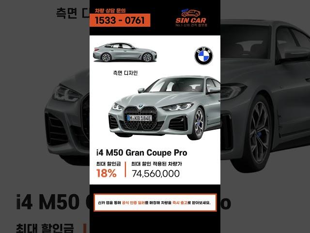 bmw 최대 할인 금액으로 인기 차량을 알려드리겠습니다!