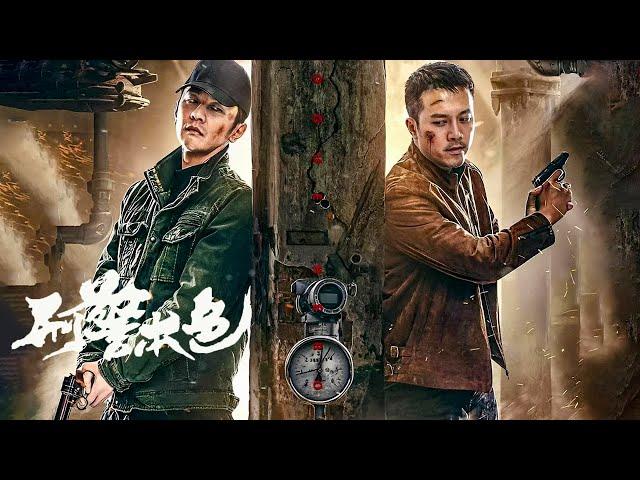 [ENG SUB] Action Movie 经典动作电影 | Detective 刑警本色【Full Movie】痞子刑警舍命缉凶，揭开每一桩命案背后的贫富辛酸 #经典movie #高分电影